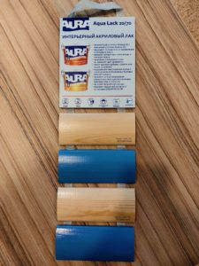 Выкраски Aura Auqa Lack 20/70 на ленте