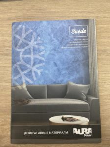 Карта цветов Aura Dekor Suede
