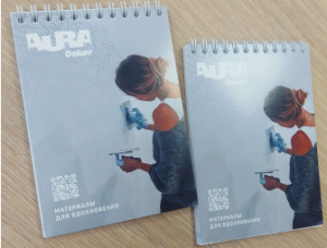Блокнот А6 Aura Dekor