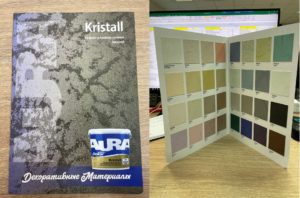 Каталог цветов (по характеристикам) - DIY Kristall