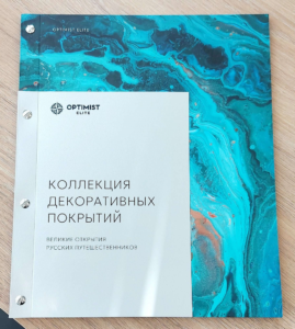 Каталог Optimist-Elite - Коллекция дек.покрытий
